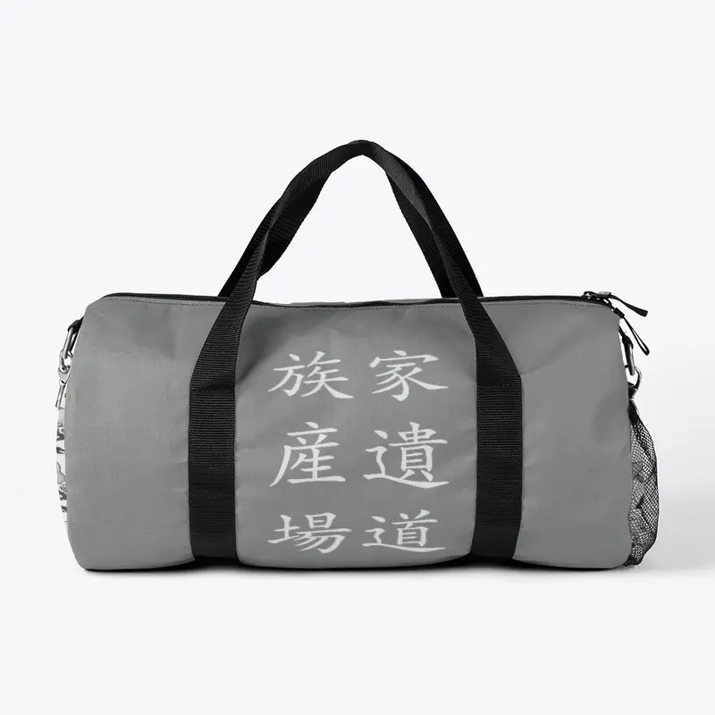 Kanji Duffle